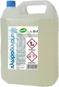 Χλωρίνη Κλασσική FLOS Smart με άρωμα Λεμόνι 4 λίτρα
